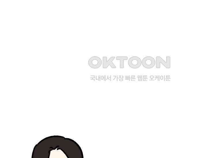 어려운 상사 31화 39