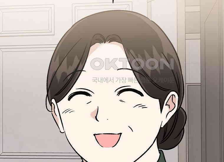 어려운 상사 31화 48