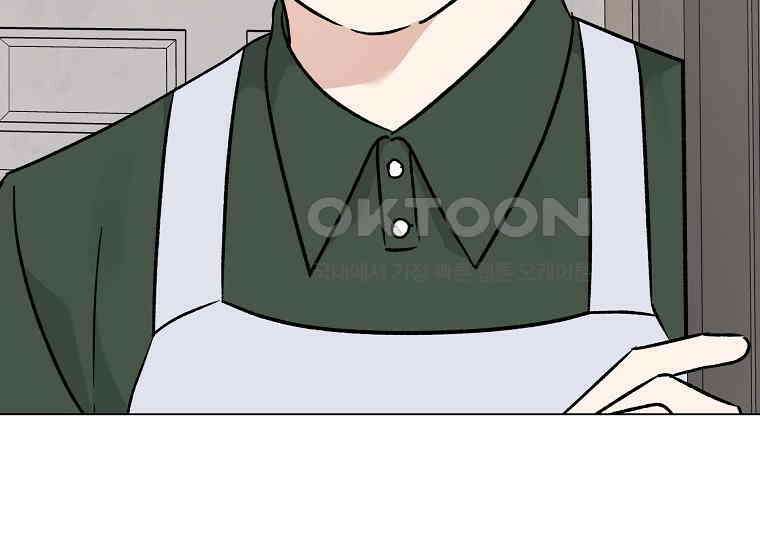 어려운 상사 31화 49