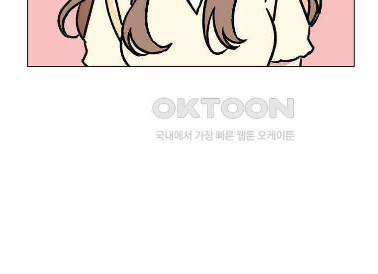 어려운 상사 31화 53