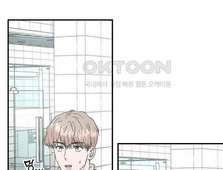 재혼 부부 66화 3