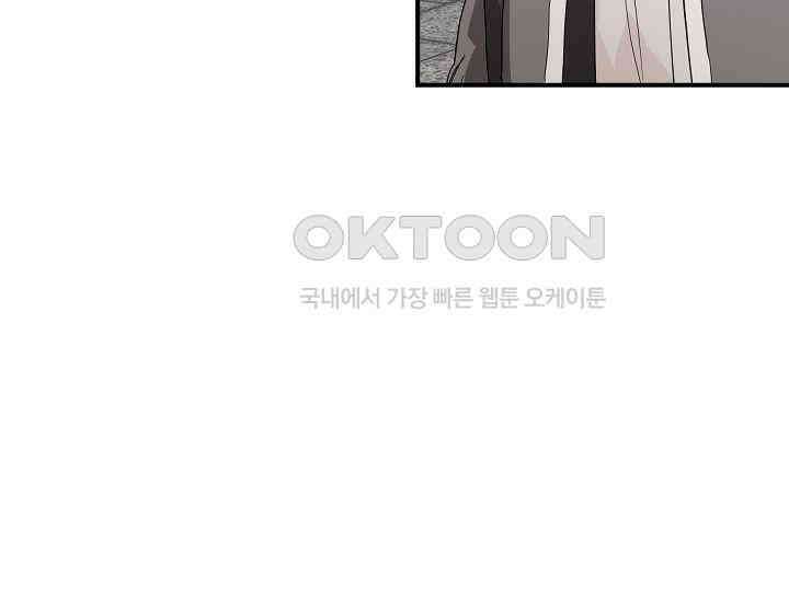 재혼 부부 66화 5