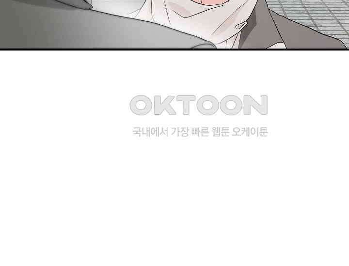 재혼 부부 66화 17