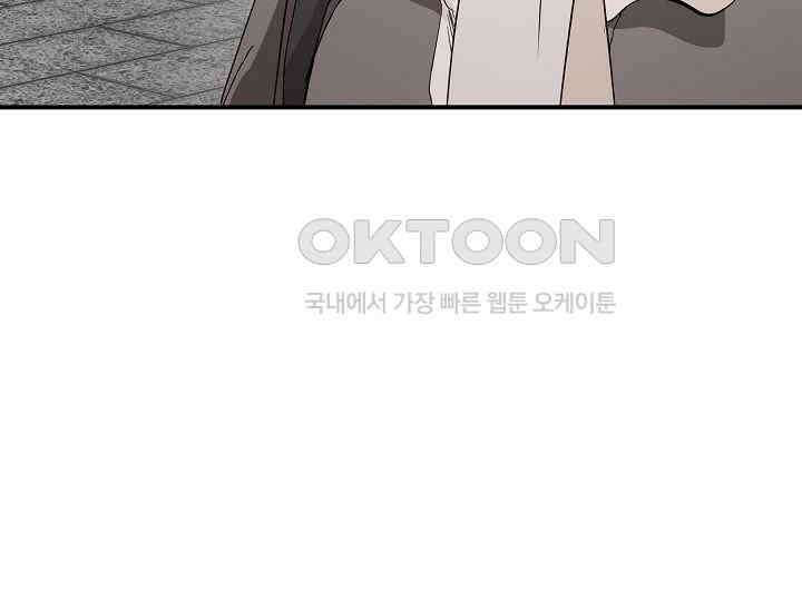 재혼 부부 66화 27