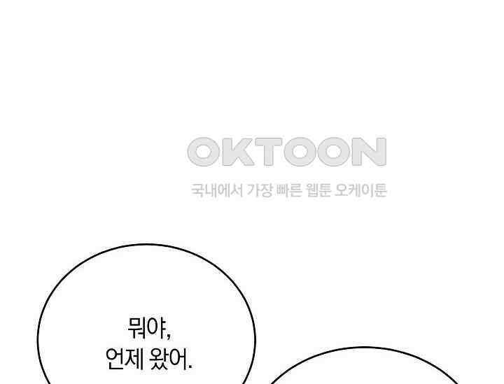 재혼 부부 66화 36