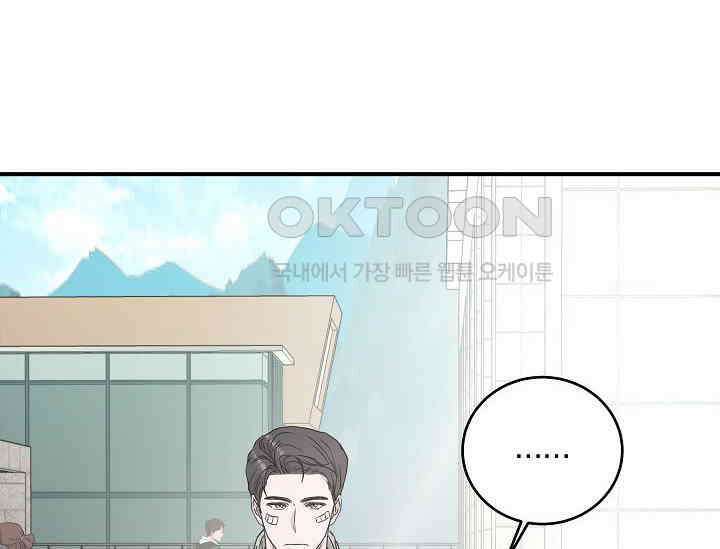 재혼 부부 66화 46