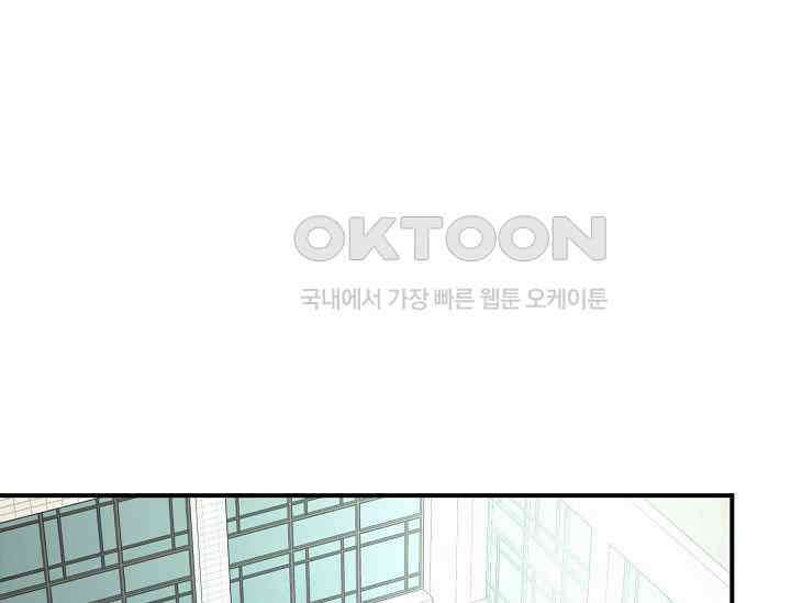 재혼 부부 66화 49
