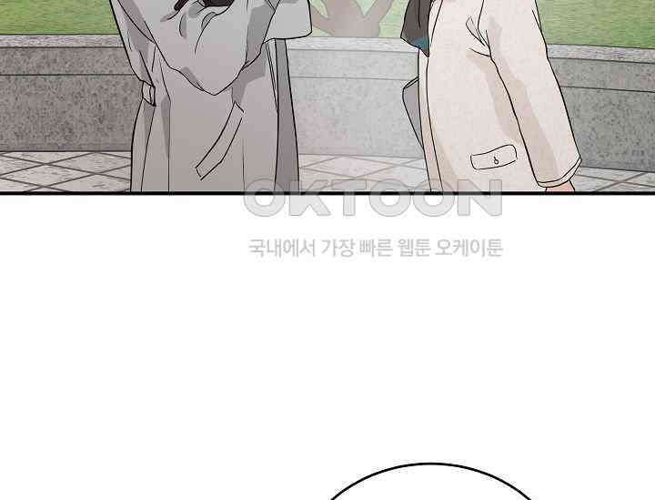재혼 부부 66화 55