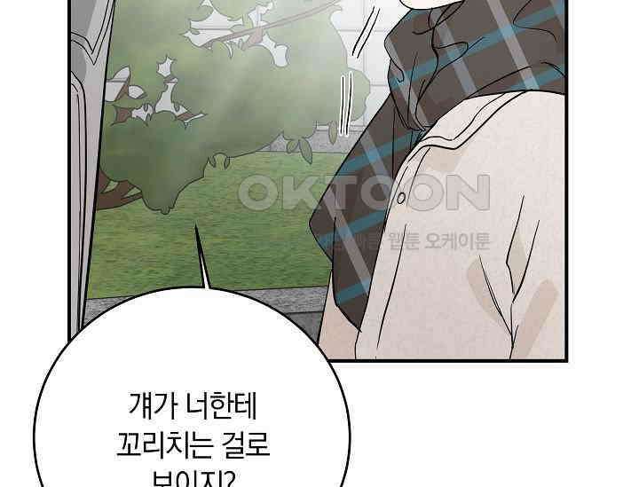 재혼 부부 66화 63
