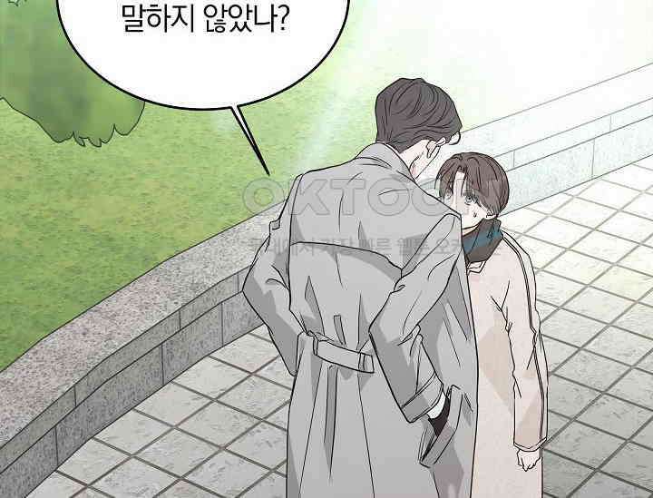 재혼 부부 66화 66