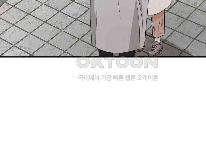 재혼 부부 66화 67