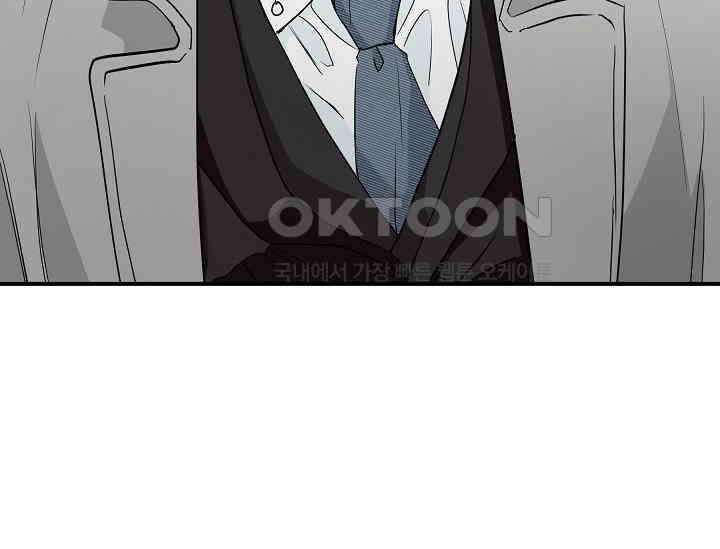 재혼 부부 66화 70