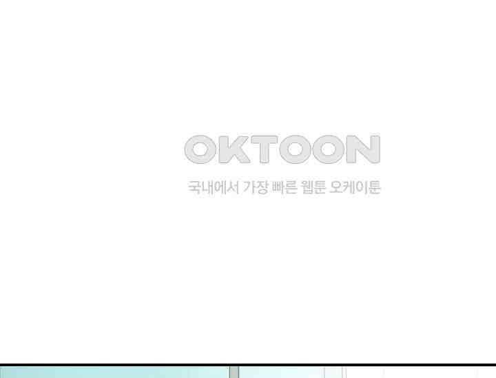 재혼 부부 66화 71
