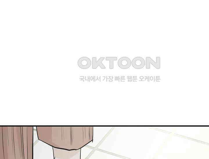 재혼 부부 66화 74