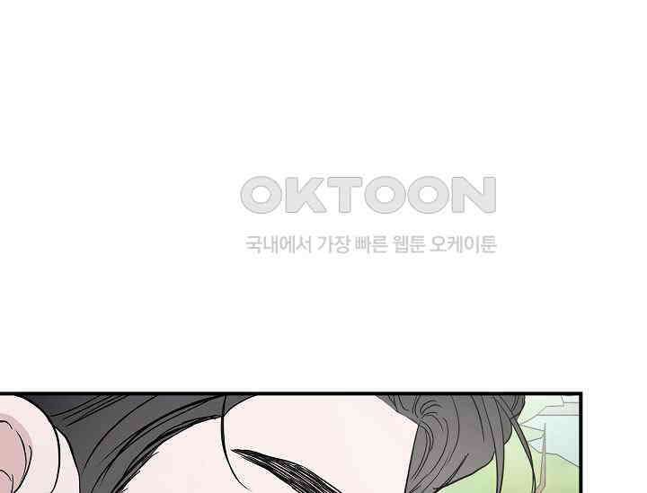 재혼 부부 66화 77