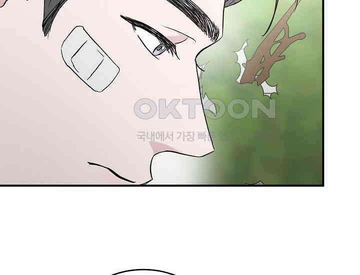 재혼 부부 66화 78