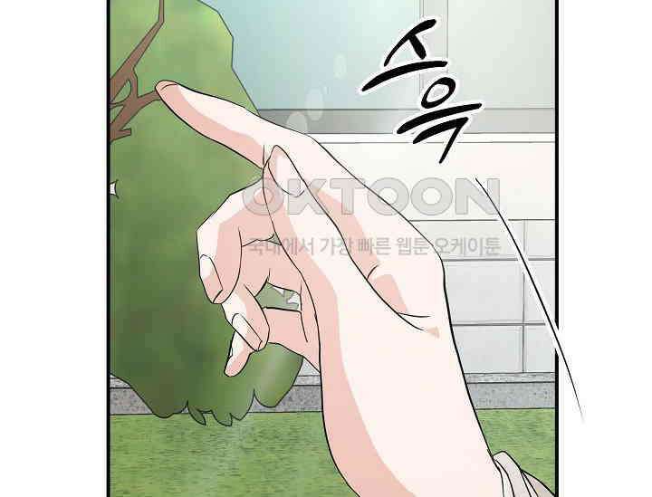재혼 부부 66화 86