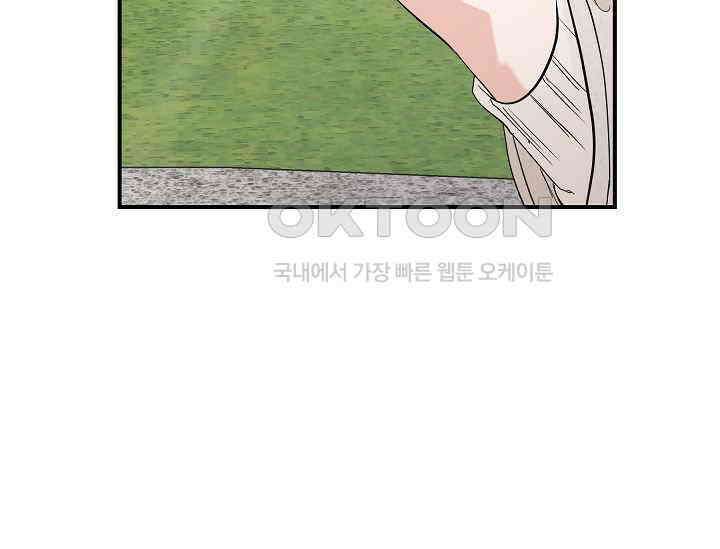 재혼 부부 66화 87