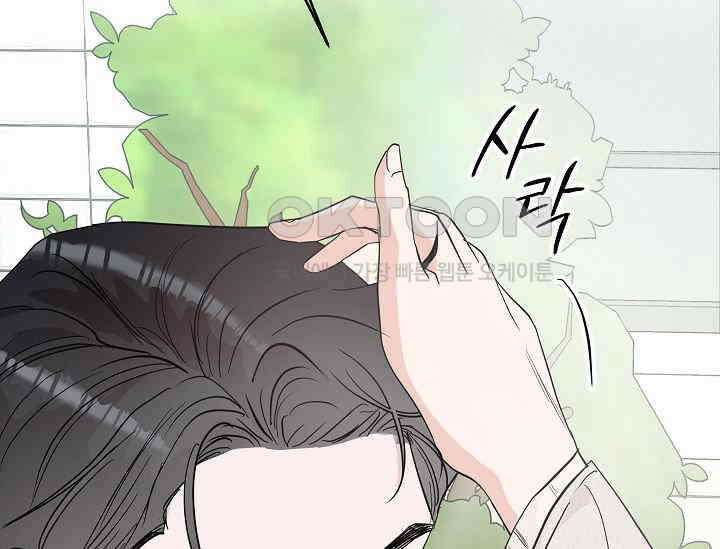 재혼 부부 66화 89