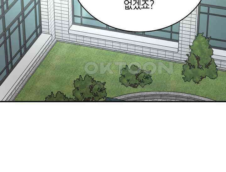 재혼 부부 66화 97