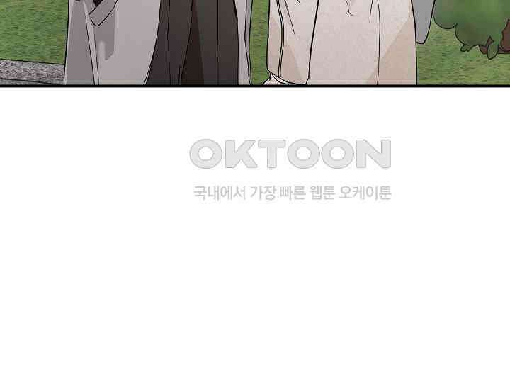 재혼 부부 66화 103