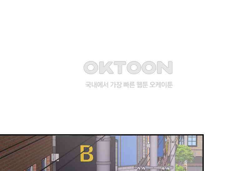재혼 부부 66화 104