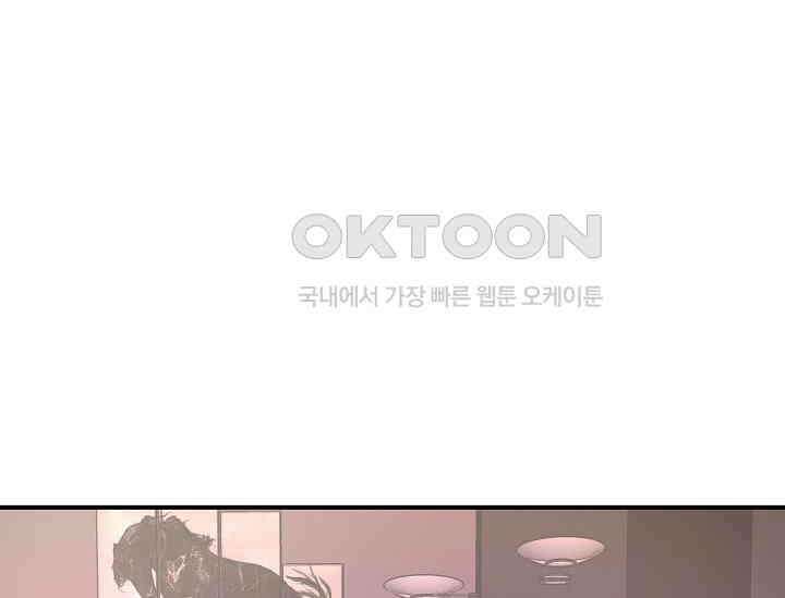 재혼 부부 66화 106