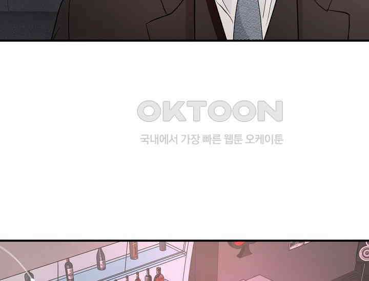 재혼 부부 66화 108