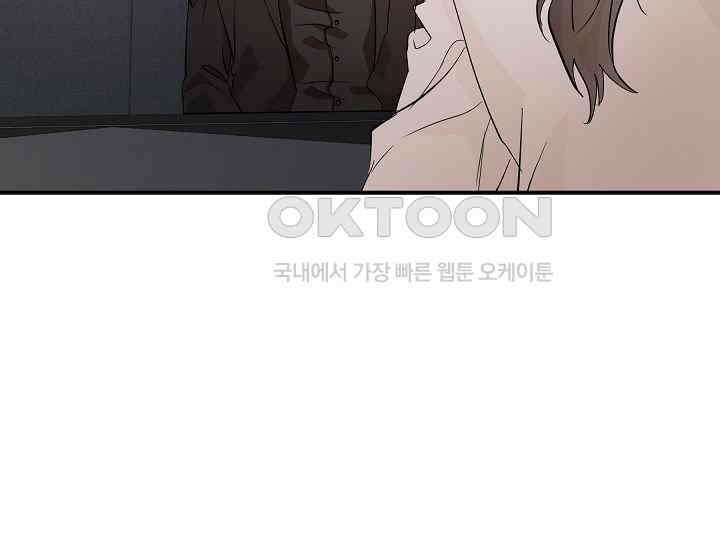 재혼 부부 66화 115