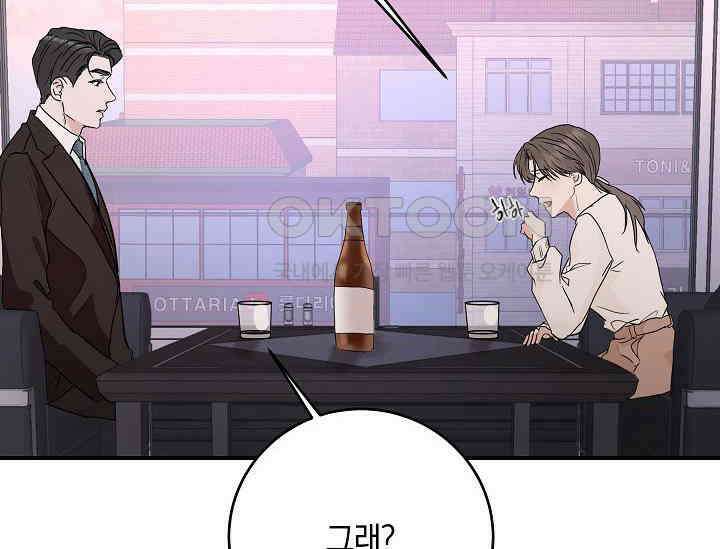 재혼 부부 66화 120