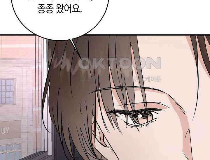 재혼 부부 66화 122