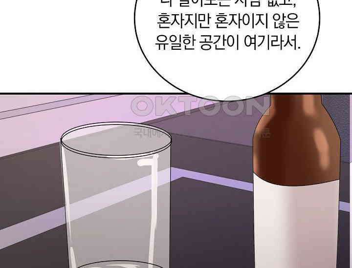 재혼 부부 66화 124