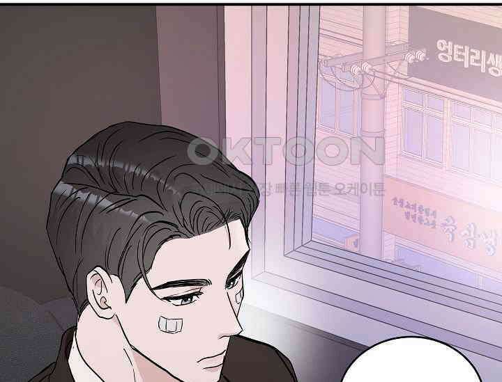 재혼 부부 66화 127