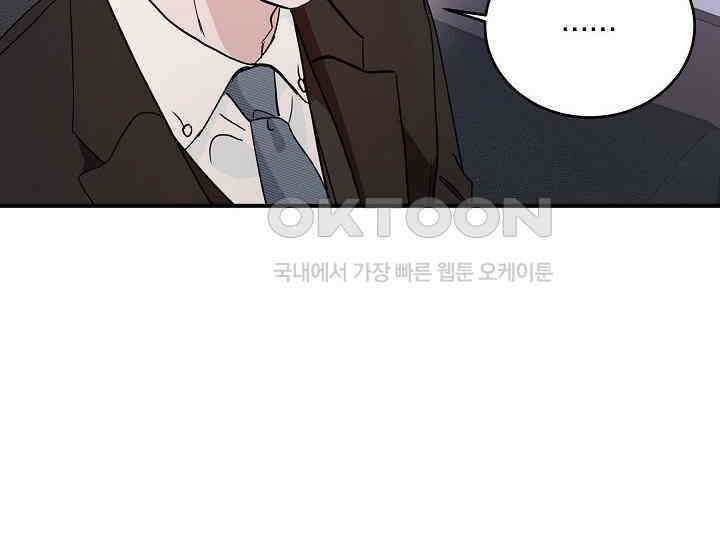 재혼 부부 66화 128