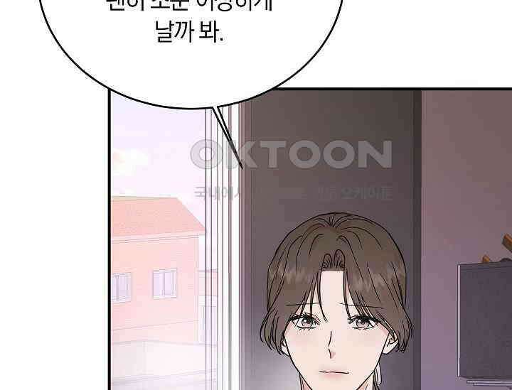 재혼 부부 66화 133