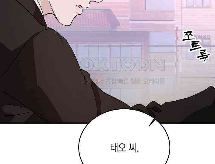 재혼 부부 66화 137