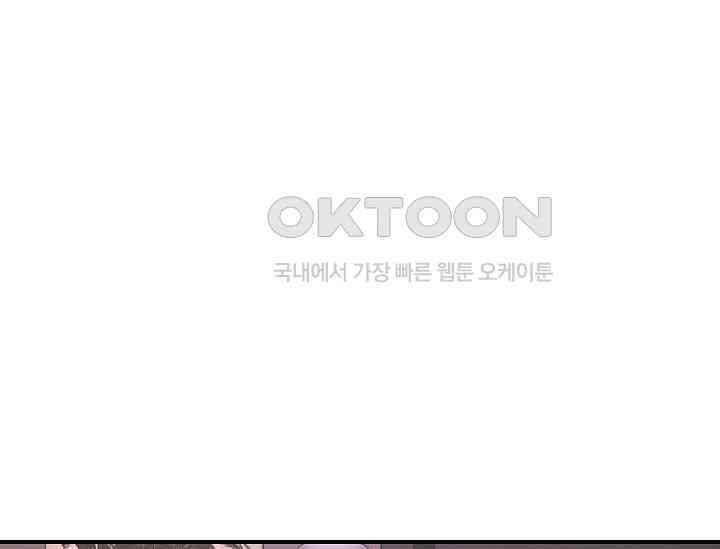재혼 부부 66화 141