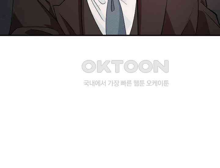 재혼 부부 66화 143