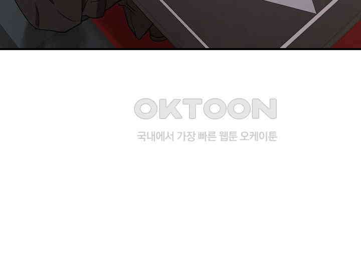 재혼 부부 66화 149