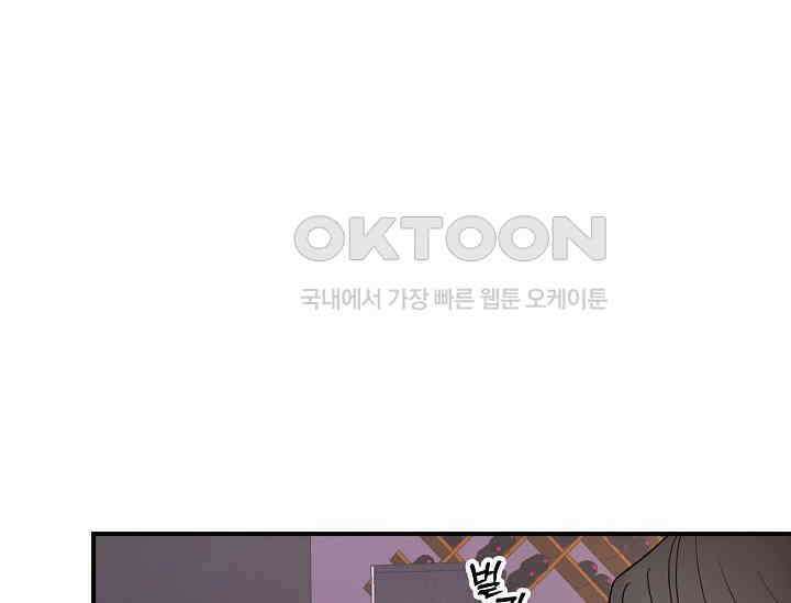 재혼 부부 66화 150
