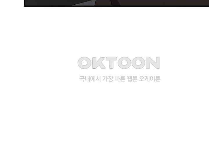 재혼 부부 66화 152