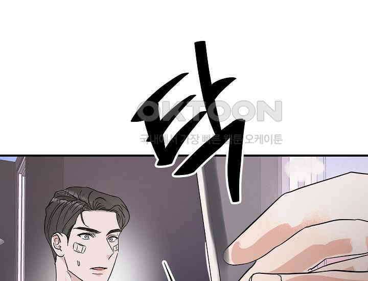 재혼 부부 66화 153