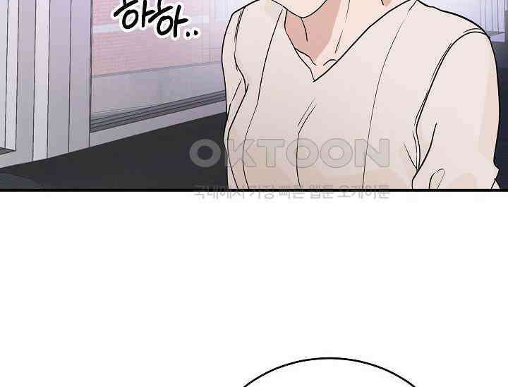 재혼 부부 66화 158
