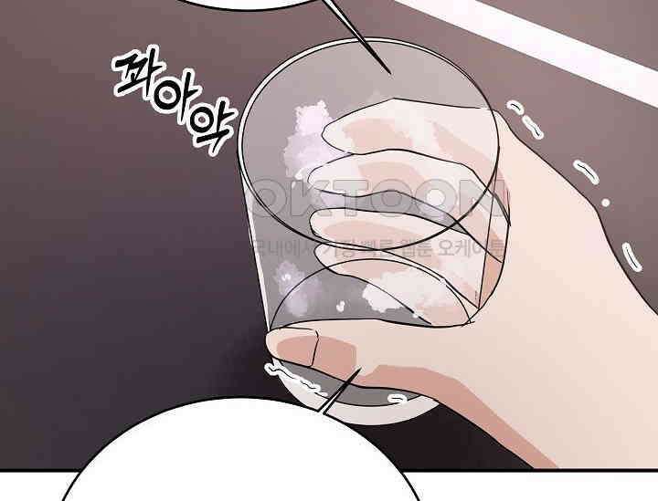 재혼 부부 66화 164