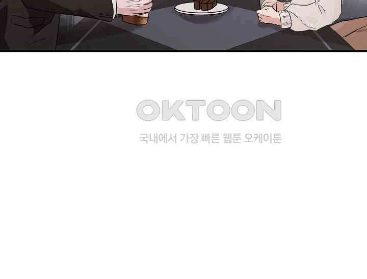 재혼 부부 66화 168