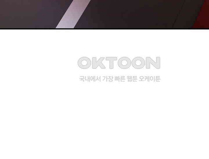재혼 부부 66화 170
