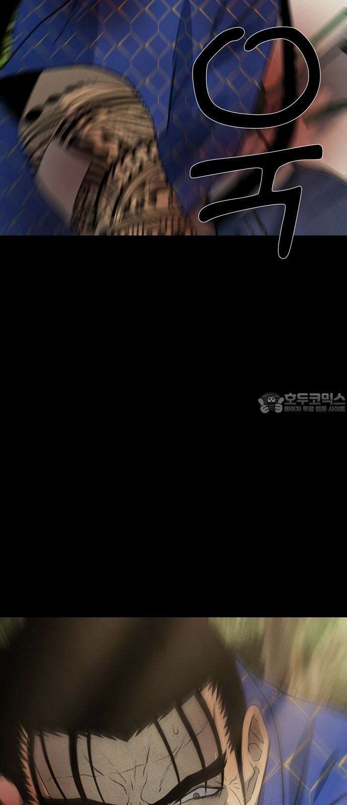 죽고 싶습니다 60화 3