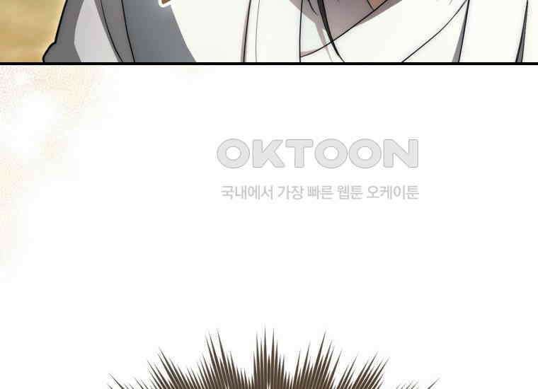 검신광룡 8화 11
