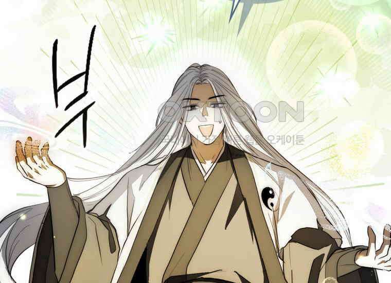 검신광룡 8화 19
