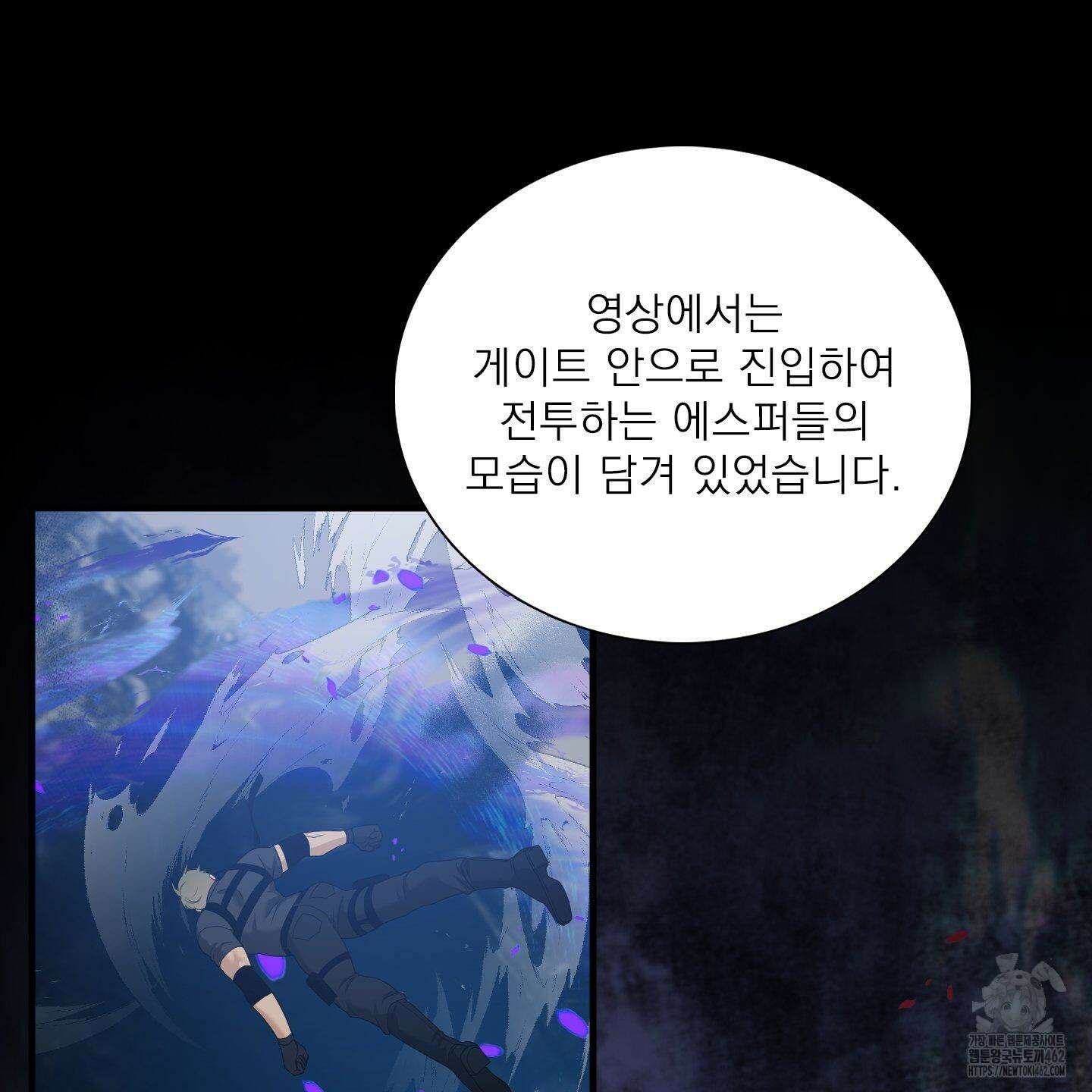 Dear. 00(디어, 제로제로) 20화 4